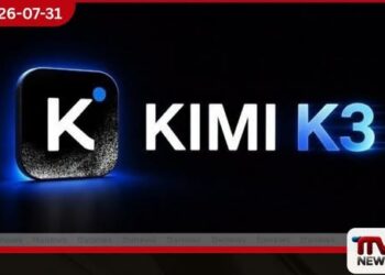 චීන Moonshot AI සමාගමෙන් ට්‍රිලියන 2.8ක Kimi K3 කෘත්‍රිම බුද්ධි ආකෘතියක් නොමිලේ ලබා දෙයි