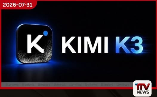 චීන Moonshot AI සමාගමෙන් ට්රිලියන 2.8ක Kimi K3 කෘත්රිම බුද්ධි ආකෘතියක් නොමිලේ ලබා දෙයි