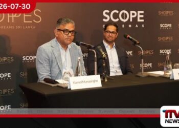 City of Dreams Sri Lanka හි The Shoppes සංකීර්ණයට අති නවීන Scope Cinemas සිනමා ශාලාවක්