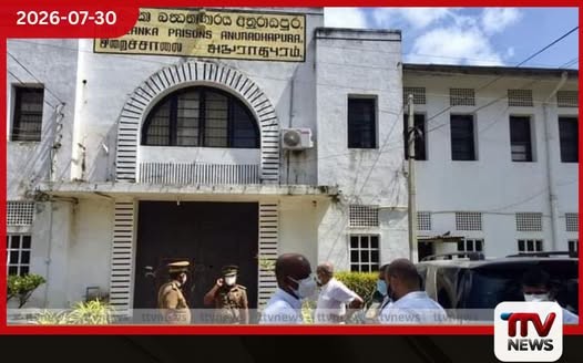 අනුරාධපුර බන්ධනාගාරයේ රැඳවියෙකු දිවි තොර කර ගැනීමට තැත් කිරීමෙන් රෝහල්ගත කෙරේ