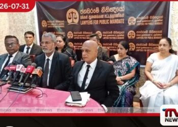 අධිකරණ ප්‍රතිසංස්කරණය යනු ආණ්ඩුව මැතිවරණ සමයේ ජනතාවට දුන් පොරොන්දුවක්