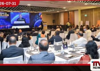 ඩොලර් බිලියන 5ක ඩිජිටල් අපනයන ඉලක්කය වෙනුවෙන් උපායමාර්ගික මාර්ග සිතියම සමාලෝචනය කෙරේ