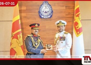 විශ්‍රාම යන යුද හමුදාපති  ලසන්ත රොද්‍රිගෝ  නාවික හමුදාපති හමුවෙයි