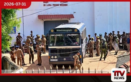 බන්ධනාගාර ගැටුමේ පස්වන සැකකරු ලැම්බා අදම අධිකරණයට!