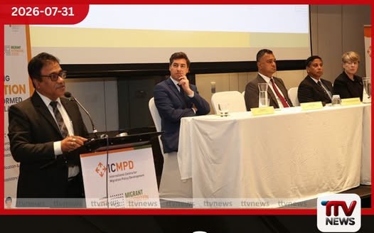 මානව ජාවාරම් මර්දනයට ඒකාබද්ධ ප්රවේශයක අවශ්යතාව ආරක්ෂක ලේකම් අවධාරණය කරයි