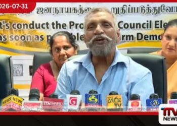 මහජන නියෝජිතයන් නැතිව  පළාත් සභා පවත්වාගෙන යාම  මහා අපරාධයක්…