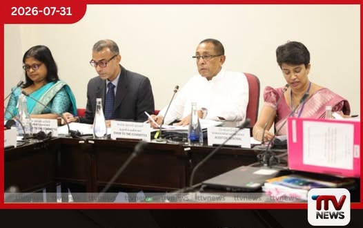 2027 වන විට නව ජාතික අස්කම් සහ අත්කම් අධිකාරියක් පිහිටුවීමට පියවර