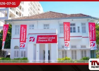 නේෂන් ලංකා ෆිනෑන්ස් තැන්පත්කරුවන්ට වන්දි ගෙවීම හෙට සිට