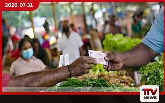 කොළඹ උද්ධමනය ජූලි මාසයේදී 7.3% දක්වා ඉහළට