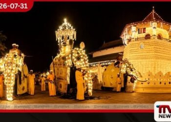 2026 මහනුවර ඇසළ පෙරහැරේ නිල කාලසටහන ප්රකාශයට පත් කරයි
