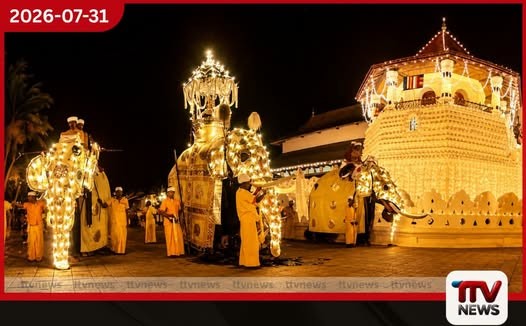 2026 මහනුවර ඇසළ පෙරහැරේ නිල කාලසටහන ප්රකාශයට පත් කරයි