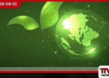 දේශගුණික අරමුදලේ දැවැන්ත සමුළුවක් සැප්තැම්බර්යේ ශ්රී ලංකාවේ! රටවල් 11ක් කොළඹට