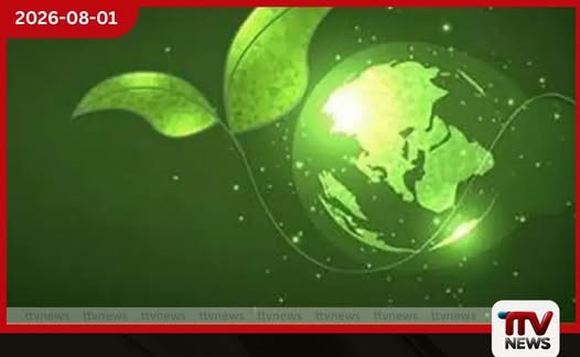 දේශගුණික අරමුදලේ දැවැන්ත සමුළුවක් සැප්තැම්බර්යේ ශ්රී ලංකාවේ! රටවල් 11ක් කොළඹට