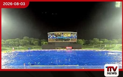 අධික වර්ෂාවෙන් දඹුල්ලේ සිහිනය බිඳ වැටෙයි
