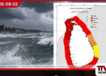 නැවත දැනුම් දෙනතුරු මුහුදු යන්න එපා