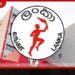 ඩීසල් සැබෑ මිල ගැන ඛනිජ තෙල් සංස්ථා සභාපතිගෙන් හෙළිදරව්වක්