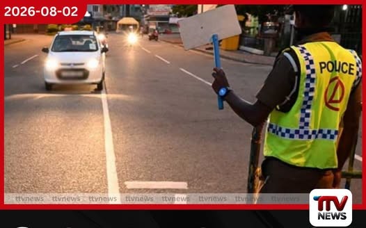 දීපව්යාප්ත මෙහෙයුමෙන් 25,848ක් පරීක්ෂාවට…