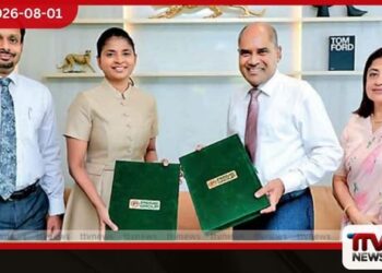 ගේට්වේ විද්යාලය සහ ප්රයිම් ලෑන්ඩ්ස් ආයතනය එක්ව මාලඹේ ජාත්යන්තර පාසලක් අරඹයි