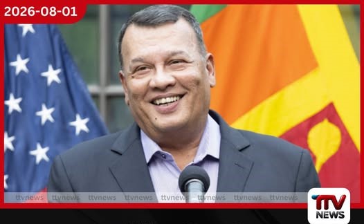 ඇමරිකාව සමඟ ශ්රී ලංකාවේ සබඳතා ශක්තිමත්ම කාලය මේකයි..