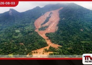මහනුවර ප්රාදේශීය ලේකම් කොට්ඨාස දෙකකට නායයෑම් රතු නිවේදනයක්