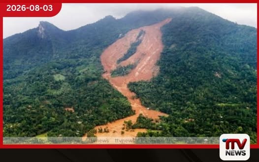 මහනුවර ප්රාදේශීය ලේකම් කොට්ඨාස දෙකකට නායයෑම් රතු නිවේදනයක්