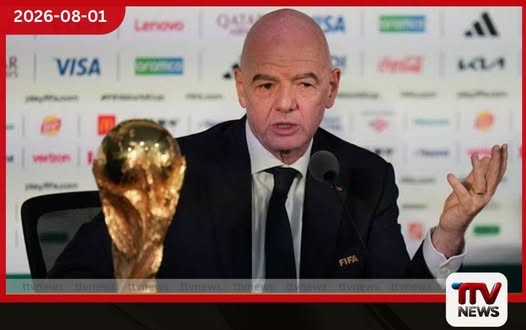 FIFA පසුබසියි! ලෝක කුසලාන ආයෝජන සැලැස්ම දැඩි විරෝධය හමුවේ හකුළා ගනී