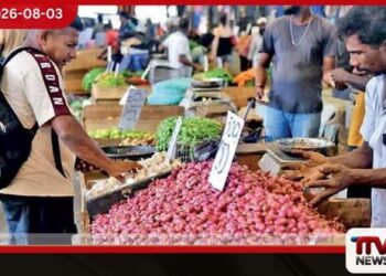 ශ්රී ලංකාවේ උද්ධමනය වසර තුනක ඉහළම අගයකට