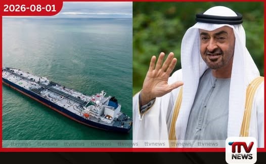 තෙල් ප්රවාහනය ආරක්ෂා කර ගැනීමට එක්සත් අරාබි එමීර් රාජ්යයෙන් දැවැන්ත නෞකා මිලදී ගැනීමක්