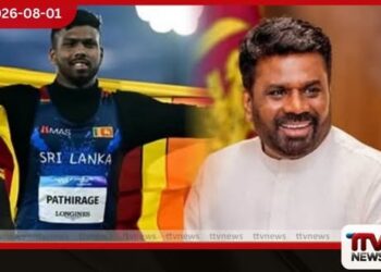 හෙල්ලයෙන් රට රනින් බැබළවූ  රුමේෂ් තරංගට  ජනපතිගෙන් විශේෂ සුබ පැතුම්…
