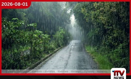 ප්රදේශ කිහිපයකට මි.මී. 100 ඉක්ම වූ තද වැසි