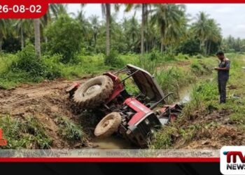 පම්බල පොල් ඉඩමක ට්රැක්ටරය අගලකට පෙරළී 24 හැවිරිදි රියදුරු මරුට!