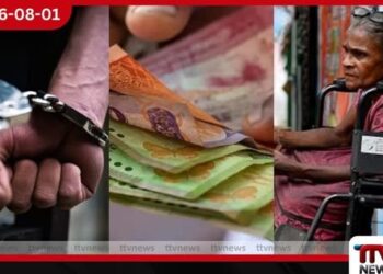 දුප්පත් මිනිස්සුන්ගෙ අස්වැසුම සල්ලි නෑයොන්ට දීලා.. නෝර්වුඩ් ප්රා.ලේකම් කාර්යාලයේ දෙන්නෙක් මාට්ටු!