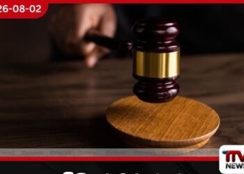 විනිසුරුවරුන්ගේ විශ්‍රාම වයස ඉහළට…