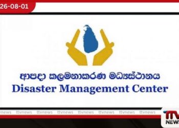 කැනියොන් ජලාශයේ වාන් දොරටු විවෘත කෙරේ!