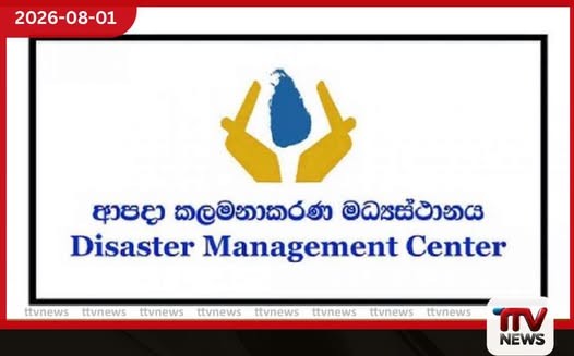 කැනියොන් ජලාශයේ වාන් දොරටු විවෘත කෙරේ!