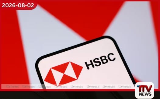 Emirates NBD බැංකුව විසින් HSBC ඊජිප්තු සිල්ලර බැංකු ව්යාපාරය අත්පත් කර ගනී