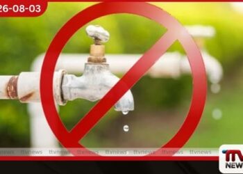 කොළඹ සහ කළුතර ප්‍රදේශ රැසකට හෙට ජල කප්පාදුවක්