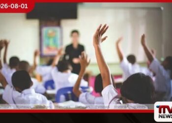 2026 ශිෂ්යත්ව විභාග උපකාරක පන්ති සහ සම්මන්ත්රණ අගෝස්තු 05 සිට තහනම්
