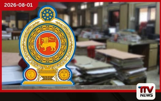 රාජ්ය ආයතන හදන්න කෝටි 35ක් වැය කරලා