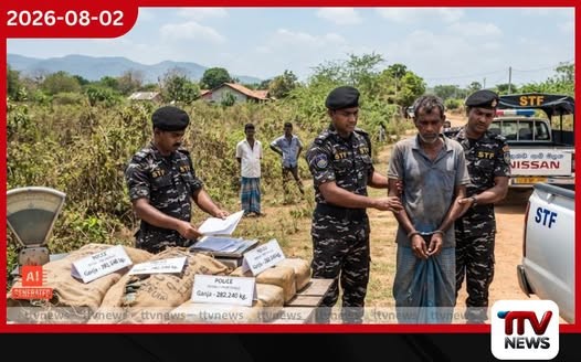 බුත්තල STF මෙහෙයුමෙන් ගංජා කිලෝ 282ක් මාට්ටු!