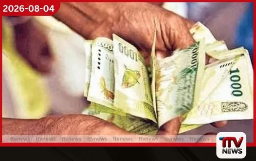 අස්වැසුම ප්රතිලාභීන් තෝරා ගැනීමට නව නිර්ණායකයක් යෝජනා වෙයි