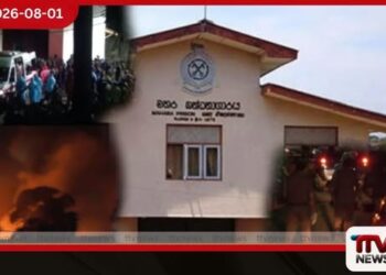 මහර බන්ධනාගාර ගැටුමෙන් රැඳවියෙක් මරුට