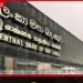 භාණ්ඩාගාර බිල්පත් අස්වැන්න තවදුරටත් පහළට