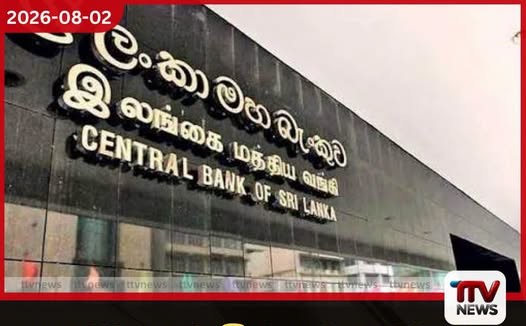 භාණ්ඩාගාර බිල්පත් අස්වැන්න තවදුරටත් පහළට