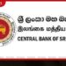 මහ බැංකු වාර්තාව ආර්ථිකය සහ විදේශ අංශය දැඩි පීඩනයක