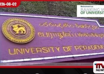 ශ්‍රේණිගත කිරීම්වලින් 04 ට වැටීම ගැන පේරාදෙණියේ පැරැන්නන් අසතුටින්