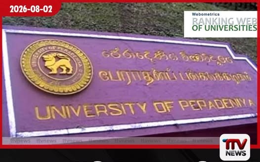 ශ්රේණිගත කිරීම්වලින් 04 ට වැටීම ගැන පේරාදෙණියේ පැරැන්නන් අසතුටින්