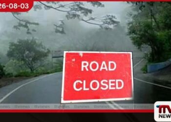 අයහපත් කාලගුණය නිසා වසා දැමුණු ප්‍රධාන මාර්ග ලැයිස්තුව මෙන්න