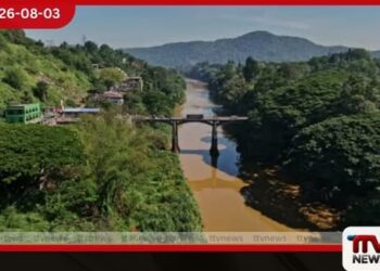 මහවැලි ගඟේ ජල මට්ටම  ඉහළ යාම හේතුවෙන්  පේරාදෙණිය සරසවි සිසුන්ට  විශේෂ දැනුම්දීමක්