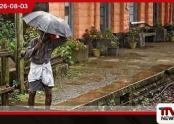 පසුගිය පැය 24 තුළ මි.මී. 204ක වැඩිම වර්ෂාපතනය වටවලට